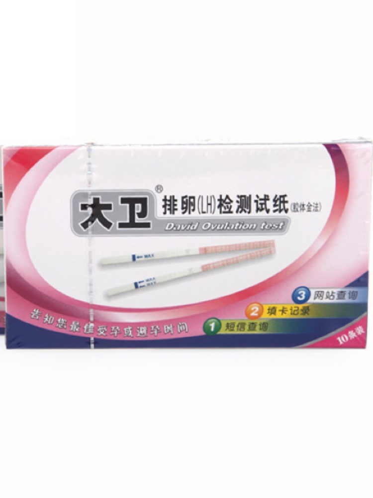 信天翁 视频缩略图