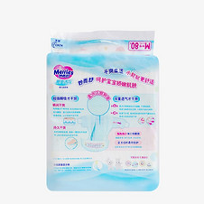 向右看 视频缩略图