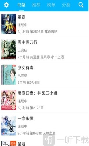 伯特·克赖舍：今夜来狂欢 视频缩略图