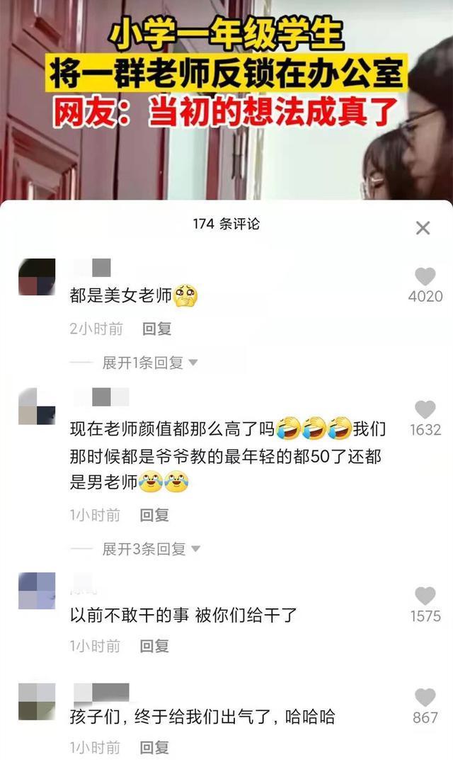 做个有钱人 视频缩略图