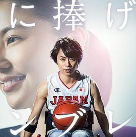 地狱之血 视频缩略图