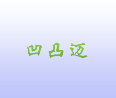 儿子 视频缩略图