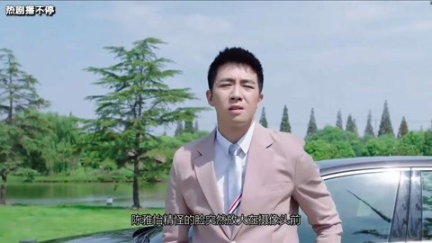 一路生花 视频主图