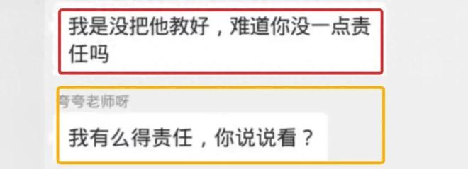 哑腔 视频缩略图