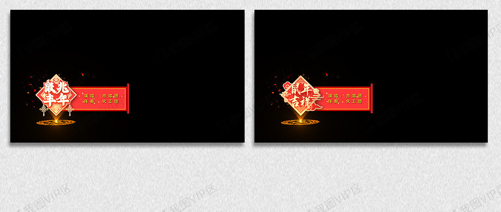 伏妖天师 视频缩略图