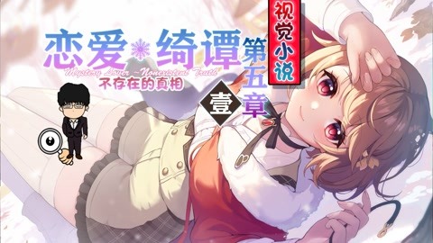 冷血十三鹰 冷血十三鷹 视频海报