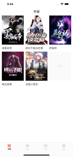 僵尸家族 视频缩略图