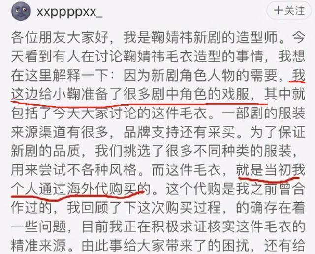 唐伯虎之醉美人