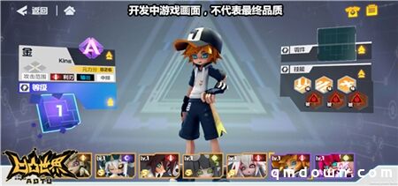 侠盗高飞 视频缩略图