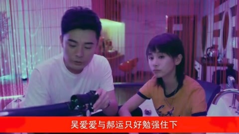 伊克巴尔之超级芯片 视频缩略图