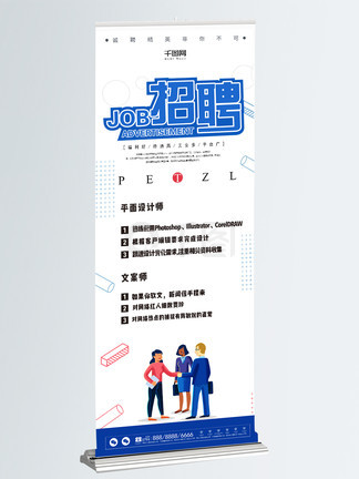 伏妖天师 视频海报