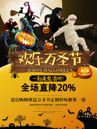 僵尸来袭2：末日 视频缩略图