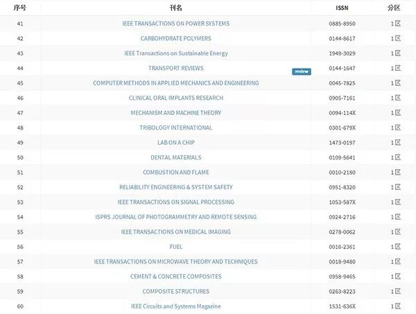 偷天换爱 视频缩略图