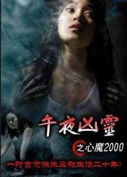 农场小牛牛：愚人节 视频缩略图