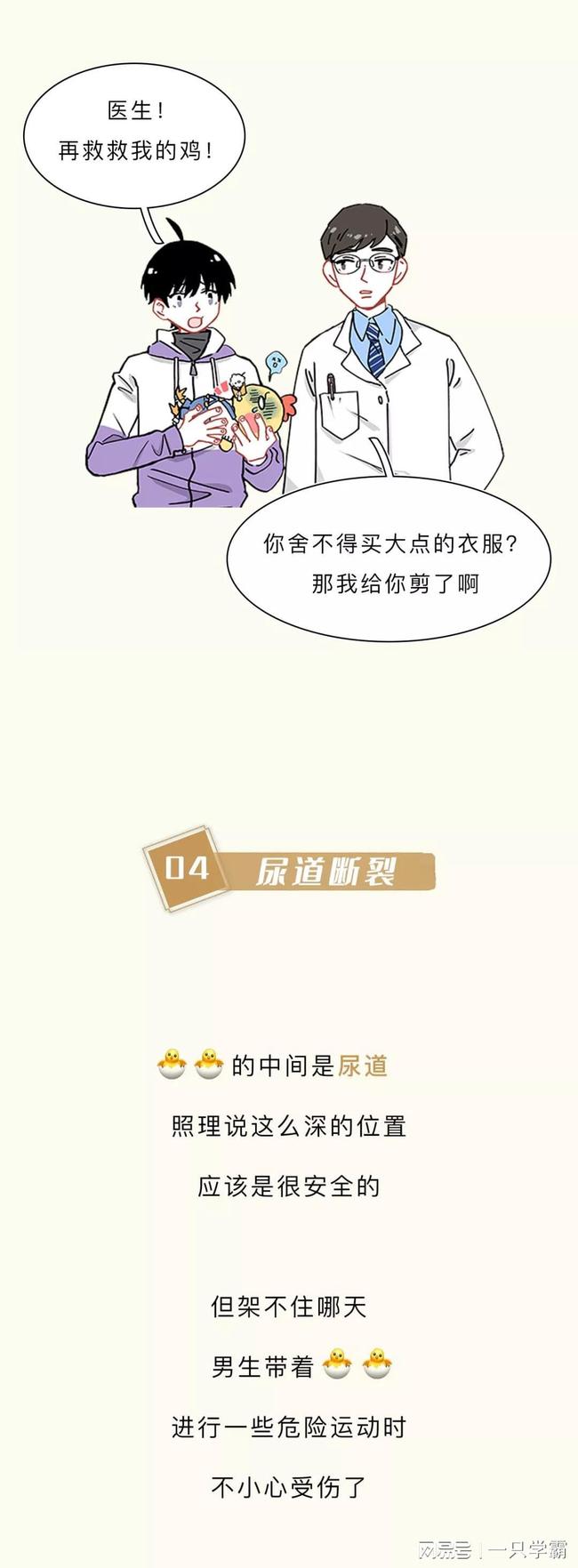 你不是我 视频缩略图