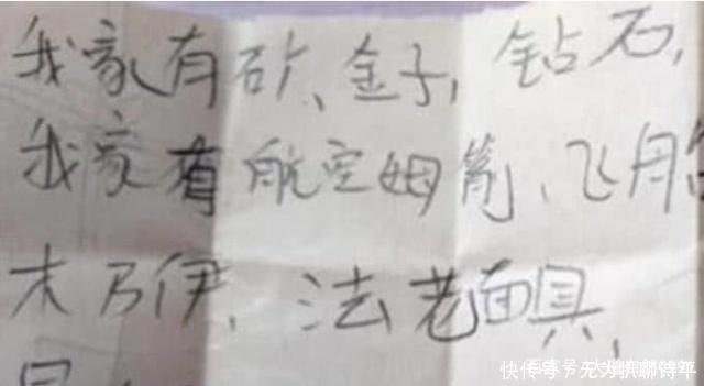 伍德布鲁斯的异想天开之旅 视频海报