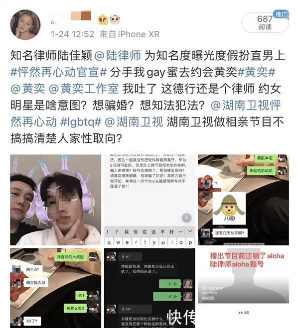 坏教育 视频缩略图