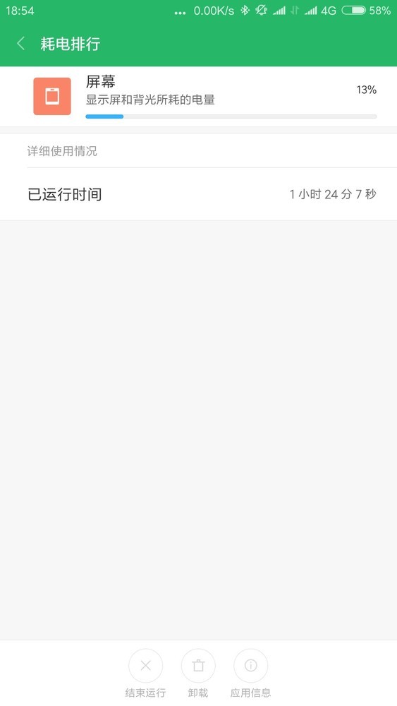 地平线 视频缩略图