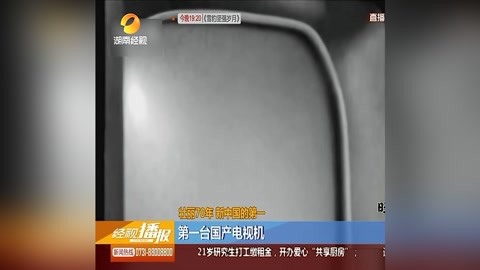 冰路营救 视频海报