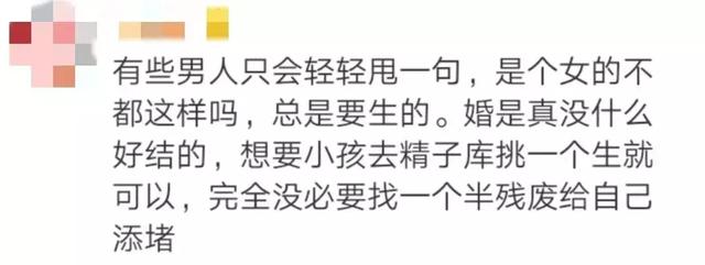 信不信由你 视频主图