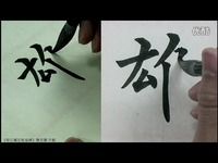 凶猫 兇貓 视频缩略图