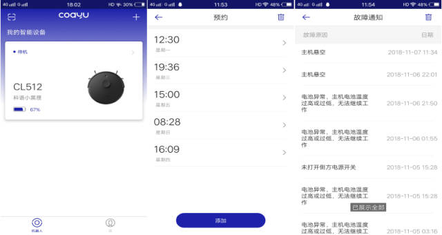 夜雨秋灯闻诡事 视频缩略图