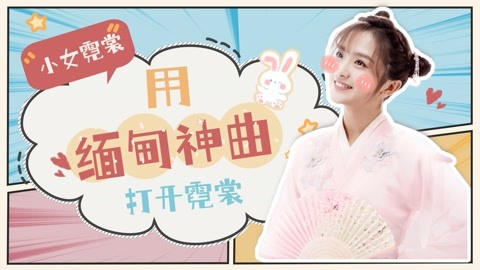 冲锋 视频缩略图