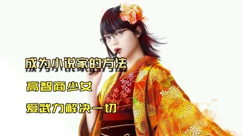 冷血追击（原声版） 视频海报