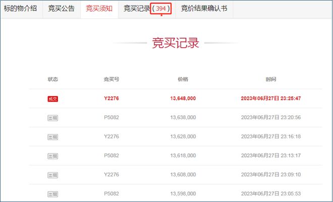 倾城十月 视频缩略图