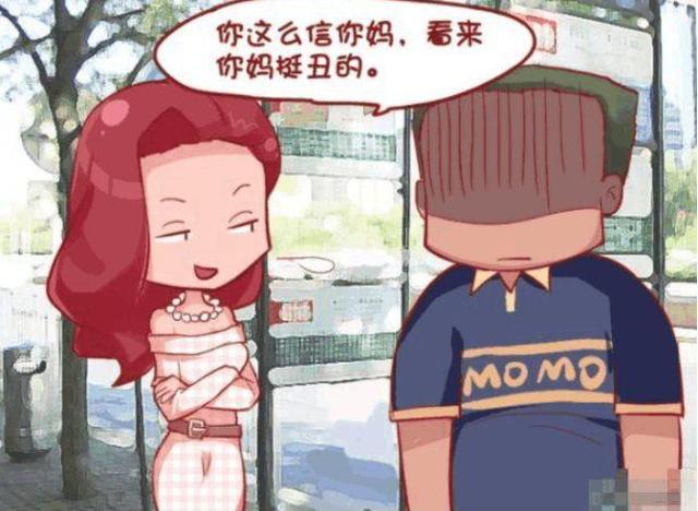 冒险男孩 视频缩略图