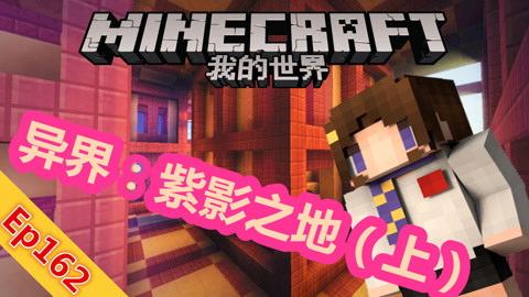 外星幻想曲 视频海报