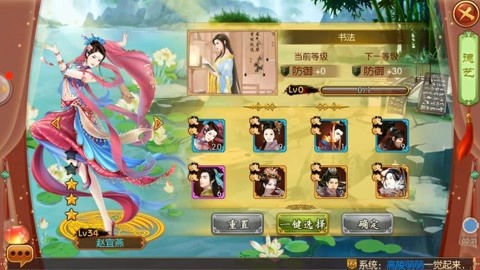 冰路营救 视频缩略图