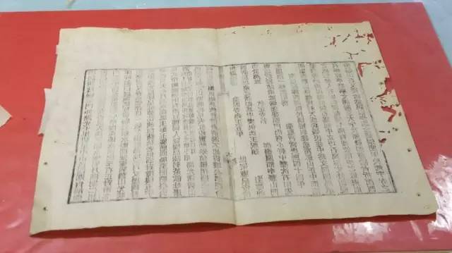 冷酷无情 冰咖啡毒杀案 视频缩略图