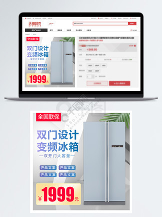 冲锋 视频缩略图