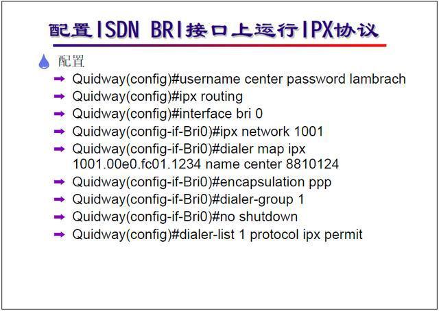 坏教育 视频缩略图