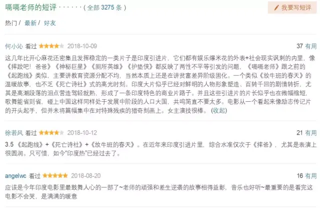 向阳处的她 视频缩略图