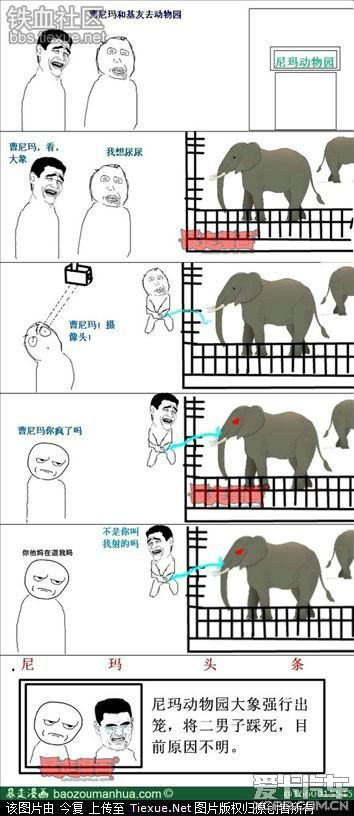 减法人生 视频缩略图