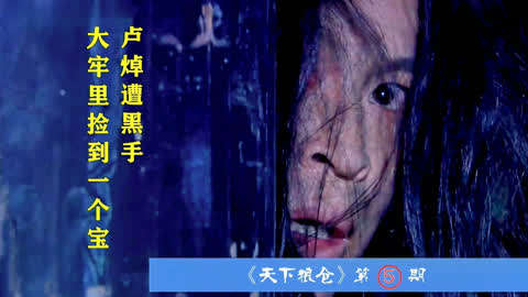 以青春的名义 视频主图