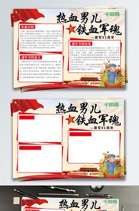 回魂夜（国语版） 视频缩略图