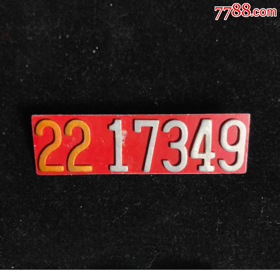 伊比利亚的派对 视频海报