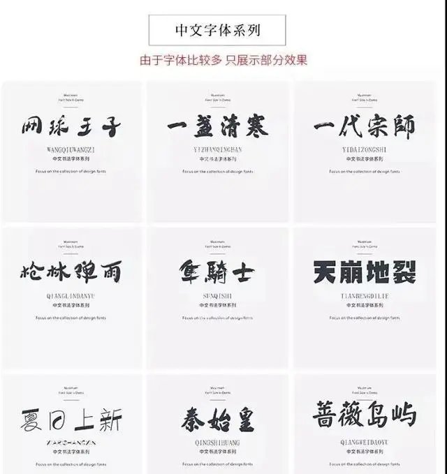 佛魔之剑 视频缩略图