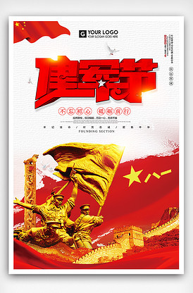 冥绝村 视频缩略图