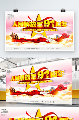 你和我 视频缩略图