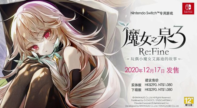 国家利益(普通话版) 视频主图