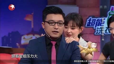 侣行攻略之确认你是我的人 视频缩略图