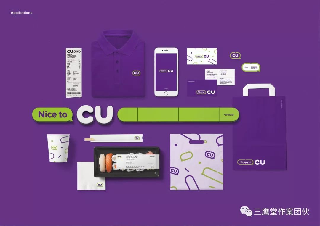 墨东绮谭 视频缩略图