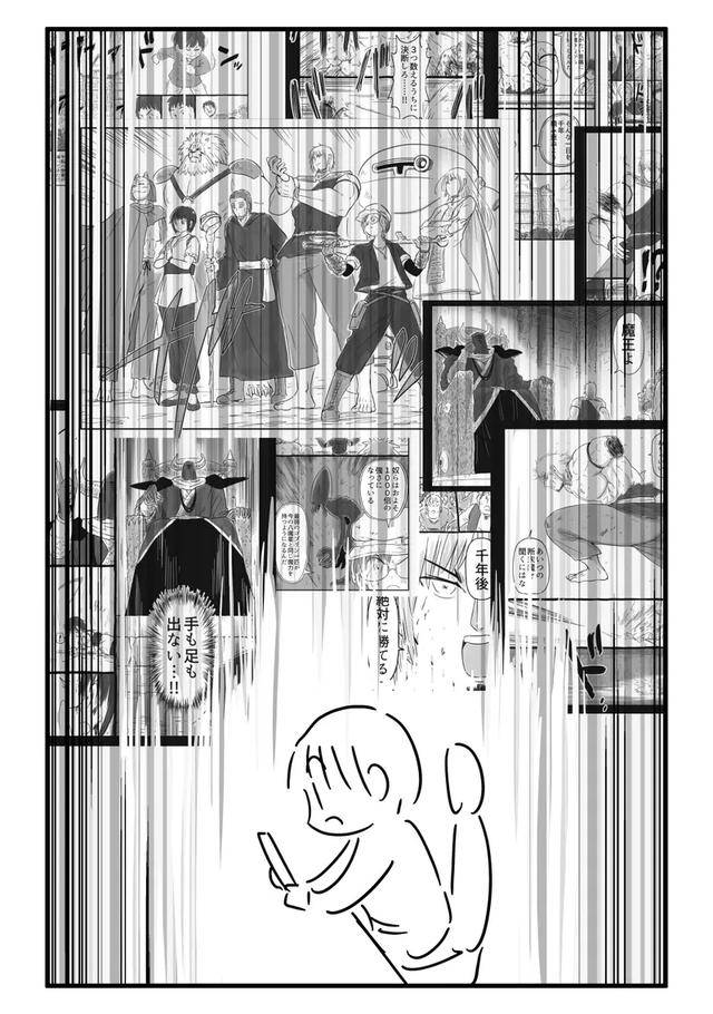 伽马3号 宇宙大作战 视频缩略图