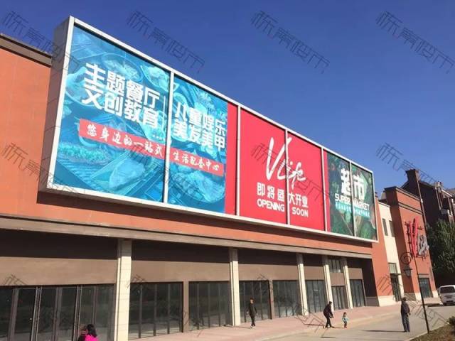 在宇田川町等我喔 视频缩略图