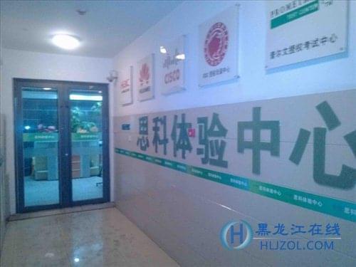 凤梧洞战斗 视频海报