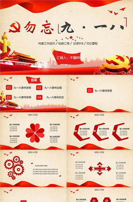 冒牌搭档 视频缩略图